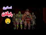 عشق کالاف