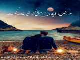 میکس آهنگ ترکی و فارسی