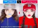 پرسپولیس شاه
