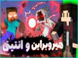 عجیب ترین ماب ها در ماینکرافت  2 | ماینکرفت ماین کرافت ماین کرفت Minecraft