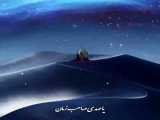 امام مهدی (ع)