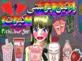 چند کانال کیوت