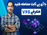 آموزش اتصال به سرویس در ویندوزxp   7  8   8.1