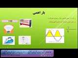 کابل کشی و سیم پیچی ماشین های الکتریکی ( قسمت هشتاد و نه )