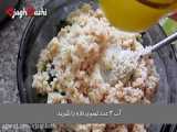 سمبوسه قارچ و سالاد تبوله