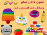 وسایل و اسلایم جدید من