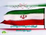 حاج مهدی