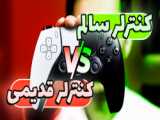 تریلر گیم‌پلی بازی Aeterna Noctis