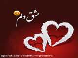 mohsendeh1390:باب