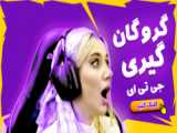 آموزش نصب بازی جی تی ای وی gta v