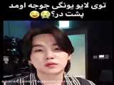 ادیت جدید از بی تی اس!!!!!