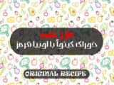 اسلایم رنگ قرمز