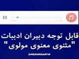 کلیپ خنده دار       (دنبال=دنبال)