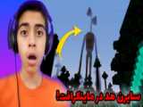 انیمیشن ماینکرافت مدرسه هیولا ها سایرن هد قسمت ۱