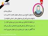 سرطان در ایران نخستین عامل مرگ زودرس