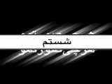استوری های مهراب