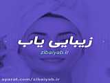 زیبایی یاب