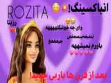 انباکسینگ باربی جدیدم