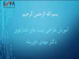 آموزش رایگان طراحی پست های فشارقوی | فصل چهارم قسمت نهم | ترانسفورماتور ولتاژ