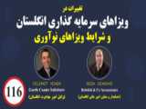 ویزای خانوادگی انگلستان درخواست بعنوان همسر