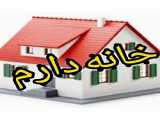 بهترین آرایش دنیا