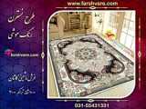 فرش ماشینی۷۰۰شانه طرح خزان