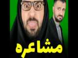 روزه خواری_مهدی داب