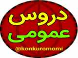 عربی - گروه 4 - 00/02/15