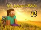 گیم پلی بازی کلش رویال نبرد برای جام (1callofgame)