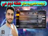 فیلم ماموریت - (اکبر عبدی) - (آدرس پخش HD در توضیحات)