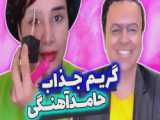 حامد منتظمی_ادیتور