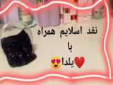 طراحی با اسلایم