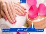 آموزش طراحی ناخن با استیکر:: آموزش کاشت ناخن