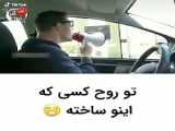 توروحت بچه