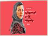 گل های رونالدو جام جهانی