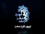 معرفی یک برنامه ی عالی