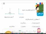 آموزش ریاضی چهارم صفحه 131
