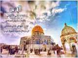 [Nasrallah] AlQuds Day 2021 Webinar | [نصراللہ] یوم القدس متحدہ پلیٹ فارم خطاب