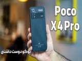 بررسی پوکو ام ۳ | Poco M3 Review