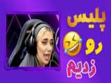 حمله به ضیافت پلیس در تایوان با 1000 سوسک