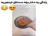 ای خدا ترکیدم از خنده