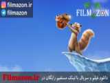 تیزر فیلم Lavender 2016