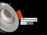 خرید چراغ دکوراتیو ارزان از فروشگاه کالای برق پارس