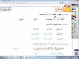 کلاس دوم _قرآن _صفحه 80و81