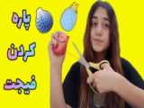 سگ خامه دوست داره