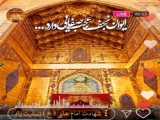 کلیپ شب قدر - دکلمه شعر شب قدر - شهادت حضرت علی -غزل حافظ صدوهشتادویک