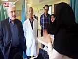 بازدید سرزده وزیر‌بهداشت از بیمارستان شهدای پاکدشت