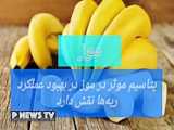 7 خوراکی مفید برای مبارزه با التهاب