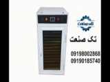 دستگاه خشک کن میوه و سبزی خانگی و صنعتی۰۹۲۱۶۵۶۸۷۹۵