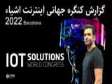 آشنایی با ربات ANYmal راه جل ANYbotics برای تعمیرات خطرناک